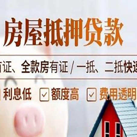 工业园区贷款中介公司新渝启服要的资料