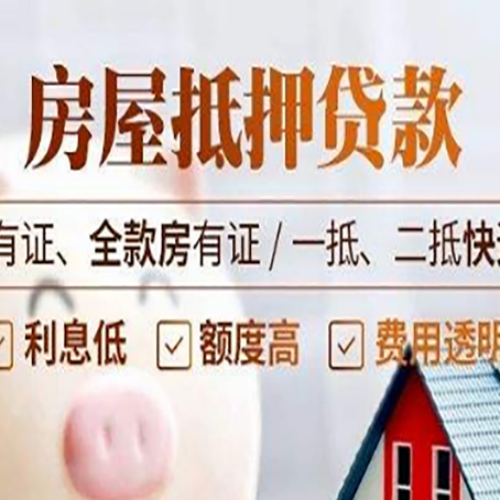 工业园区贷款中介公司新渝启服要注意事项