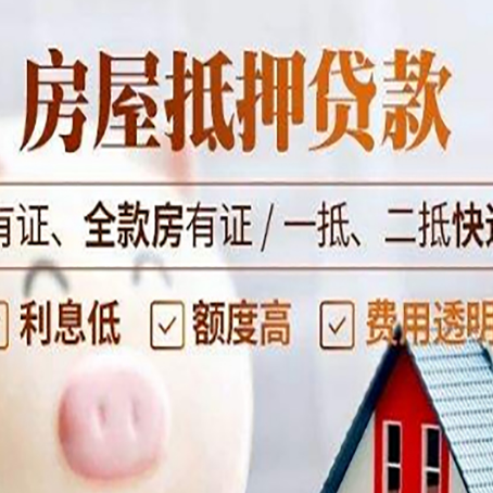 工业园区贷款中介公司新渝启服本地公司