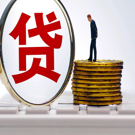 工业园区贷款利率怎么样才能降低?