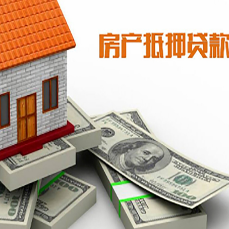 工业园区房子抵押贷款会受征信有逾期的影响吗?